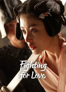 Watch the latest Fighting for love online with English subtitle for free English Subtitle