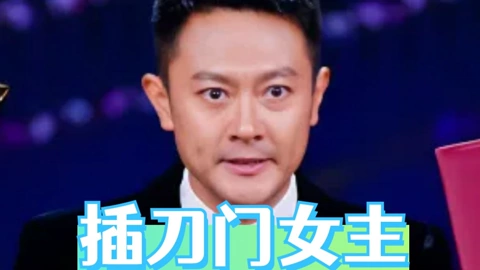 线上看 30年河东30年河西！一手毁掉印小天的边潇潇，如今怎么样了？ (2024) 带字幕 中文配音