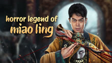 Tonton online horror legend of miao ling (2024) Sub Indo Dubbing Mandarin