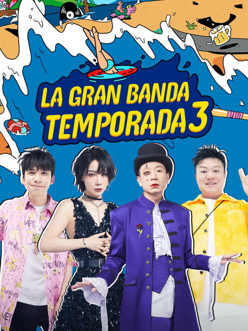 Mira lo último La Gran Banda Temporada 3 sub español doblaje en chino