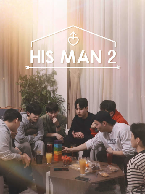 Watch the latest His Man Season 2 online with English subtitle for free English Subtitle