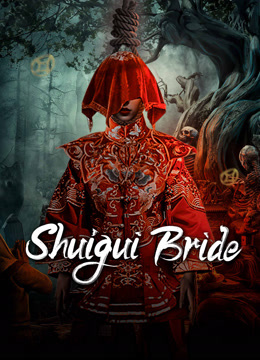 Watch the latest Shuigui Bride online with English subtitle for free English Subtitle