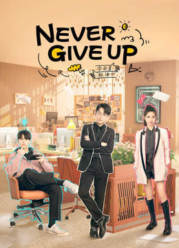  Never Give Up (2023) Legendas em português Dublagem em chinês