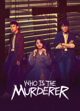  Who is the Murderer (2021) Legendas em português Dublagem em chinês