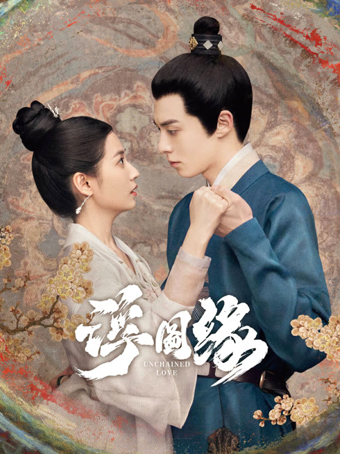Tonton online Unchained Love Sarikata BM Dabing dalam Bahasa Cina