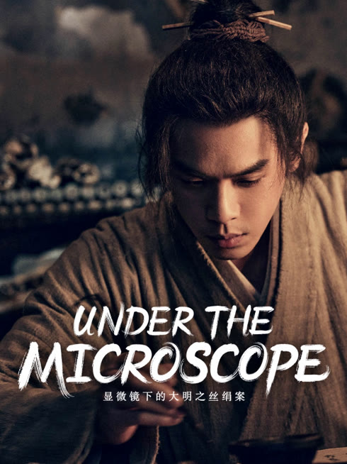 Watch the latest Under the Microscope online with English subtitle for free English Subtitle