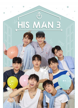 Watch the latest His Man Season 3 online with English subtitle for free English Subtitle
