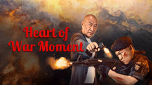 Watch the latest Heart of War Moment (2024) online with English subtitle for free English Subtitle