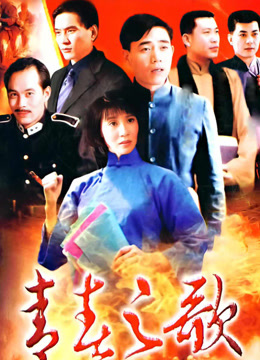 青春之歌陈宝国版