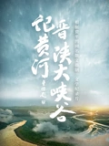 海报背景