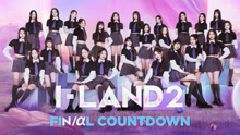 I-LAND2 : FINAL COUNTDOWN