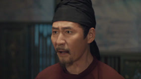 ดู ออนไลน์ Strange Tales of Tang Dynasty(Vietnamese ver.) Ep 1 (2024) ซับไทย พากย์ ไทย