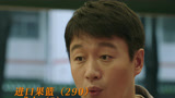 《错位》一天一个省钱小妙招 买果篮不如自己打包散称水果
