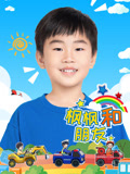 枫枫和朋友
