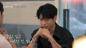 Watch the latest EP14 Hanmin and Youngjoon choked up and crying (2024) online with English subtitle for free English Subtitle