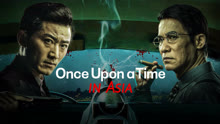 Watch the latest Once Upon a Time in Asia (2024) online with English subtitle for free English Subtitle