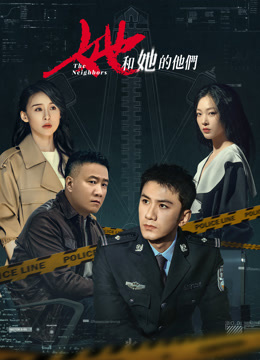 ดู ออนไลน์ 她和她的他們 (2024) ซับไทย พากย์ ไทย