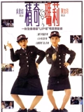 积奇玛莉}