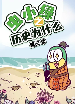 海报背景