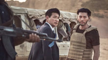 Watch the latest The Point Men (2023) online with English subtitle for free English Subtitle