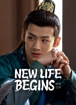 Watch the latest New Life Begins online with English subtitle for free English Subtitle