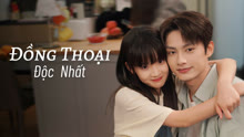 Đồng Thoại Độc Nhất