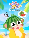 心心姐姐的宠物医院}