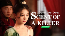  Detective Dee:Scent of a Killer (2024) 日本語字幕 英語吹き替え