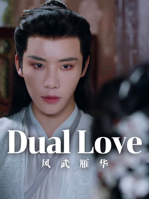 Watch the latest Dual Love online with English subtitle for free English Subtitle