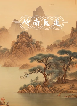 海报背景