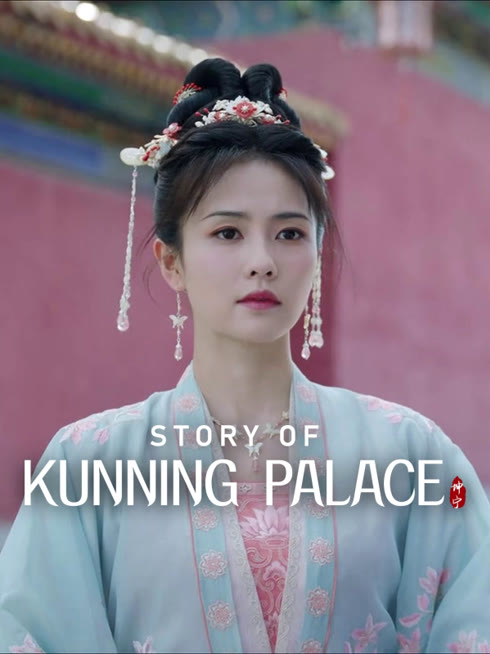 Watch the latest Story of Kunning Palace online with English subtitle for free English Subtitle