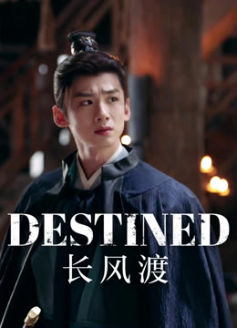 Watch the latest Destined online with English subtitle for free English Subtitle