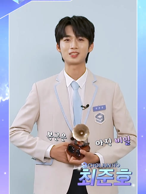 온라인에서 시 최준호 자기소개 자막 언어 더빙 언어