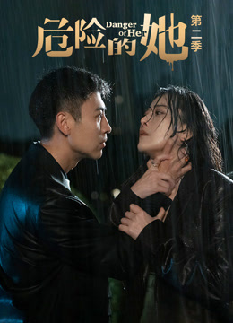 Watch the latest Danger of Her Season 2 (2024) online with English subtitle for free English Subtitle