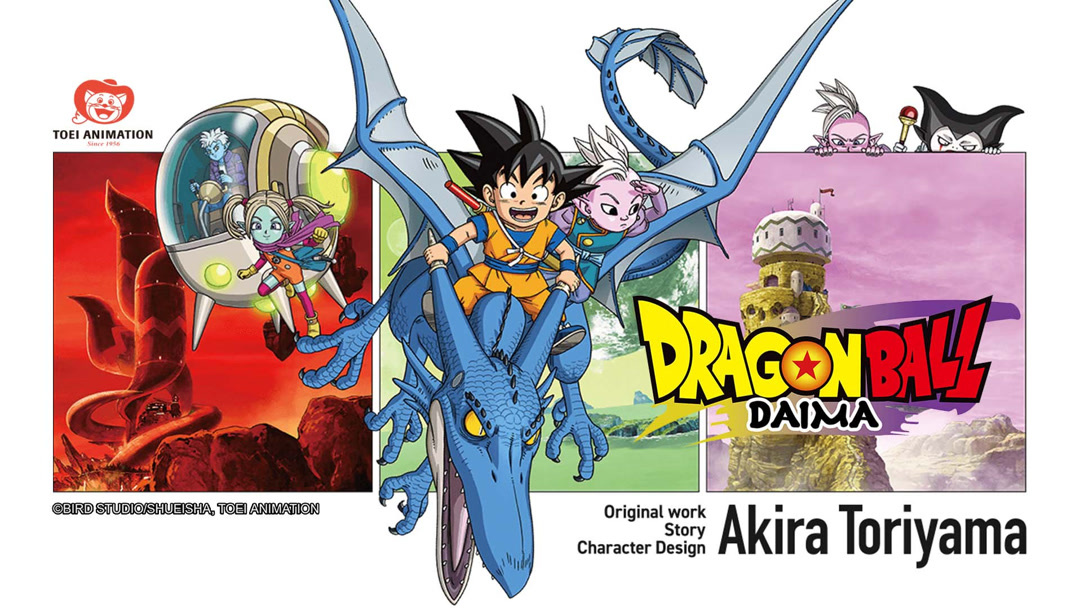 Tonton online dragon ball daima episode 13 sub indo iqiyi iq