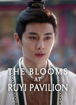 Watch the latest The Blooms at RUYI Pavilion online with English subtitle for free English Subtitle