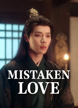 Watch the latest Mistaken Love online with English subtitle for free English Subtitle