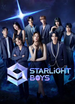 ดู ออนไลน์ Starlight Boys (2024) ซับไทย พากย์ ไทย