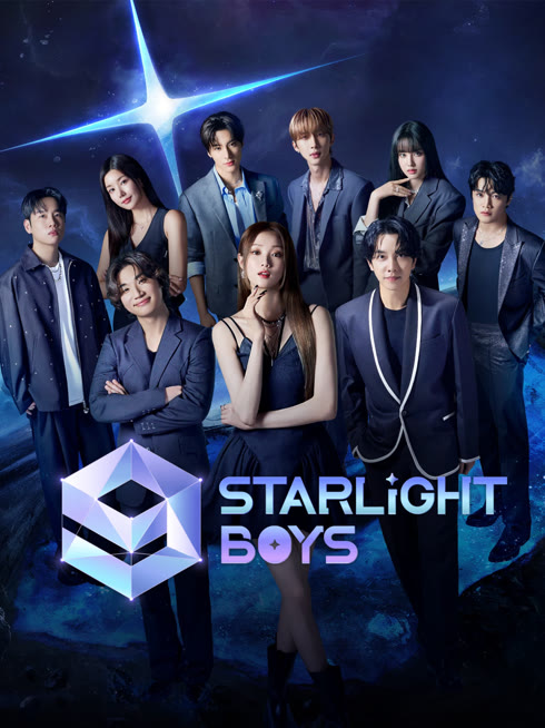 ดู ออนไลน์ Starlight Boys ซับไทย พากย์ ไทย