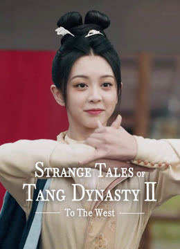 Watch the latest Strange Tales of Tang Dynasty II To the West online with English subtitle for free English Subtitle