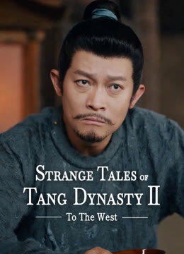 Watch the latest Strange Tales of Tang Dynasty II To the West online with English subtitle for free English Subtitle