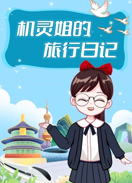 海报背景