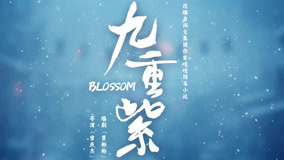 Watch the latest Blossom  Preview (2024) online with English subtitle for free English Subtitle