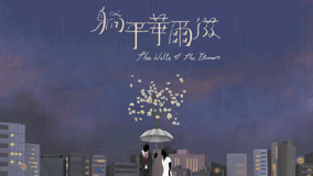 Watch the latest The Waltz of The Flowers Episode 19 (2024) online with English subtitle for free English Subtitle