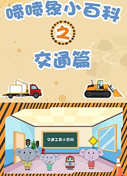 海报背景