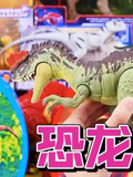 恐龙盒子新奇玩具