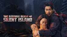 Watch the latest The Strange Beast of Silent Island (2024) online with English subtitle for free English Subtitle