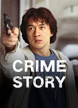 Watch the latest Crime Story (1993) online with English subtitle for free English Subtitle