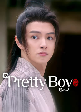 Watch the latest Pretty Boy online with English subtitle for free English Subtitle