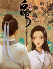 白蛇：缘起（3D）